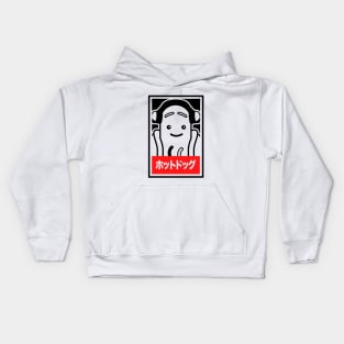 Hot Dog Meme Kids Hoodie